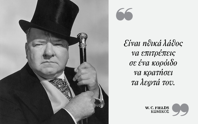 Τι είπαν οι σοφοί για το χρήμα; 15 αποφθέγματα πλούσια… σε νόημα