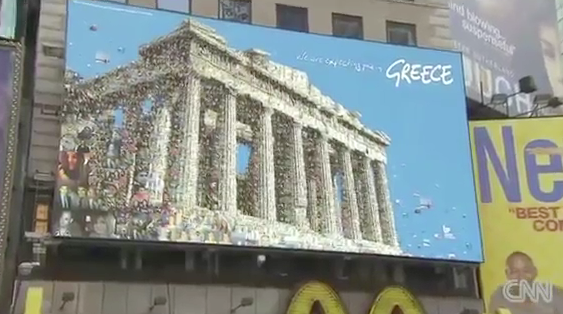 Διαφήμιση στην Times Square της Νέας Υόρκης. 