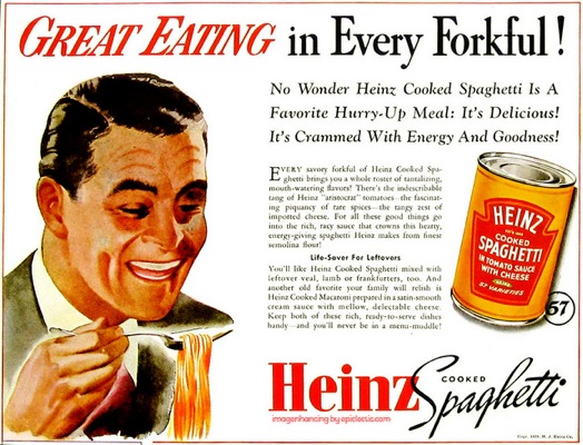 Τα παλαιότερα logos εταιρειών στον κόσμο Heinz