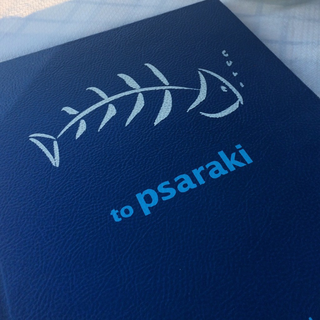 ψαράκι 6
