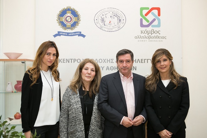 Αφροδίτη Πηγή, Corporate Affairs & Public Relations Director FF Group, Ελένη Κατσούλη, Πρόεδρος ΚΥΑΔΑ, Γ. Καμίνης, Δήμαρχος Αθηναίων, Μαρίζα Κουτσολιούτσου, Όμιλος FF Group