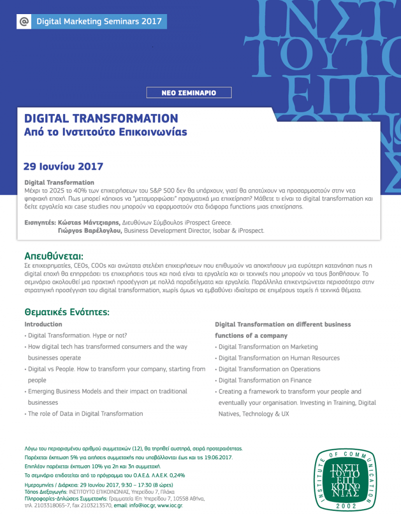 Digital-Transformation1