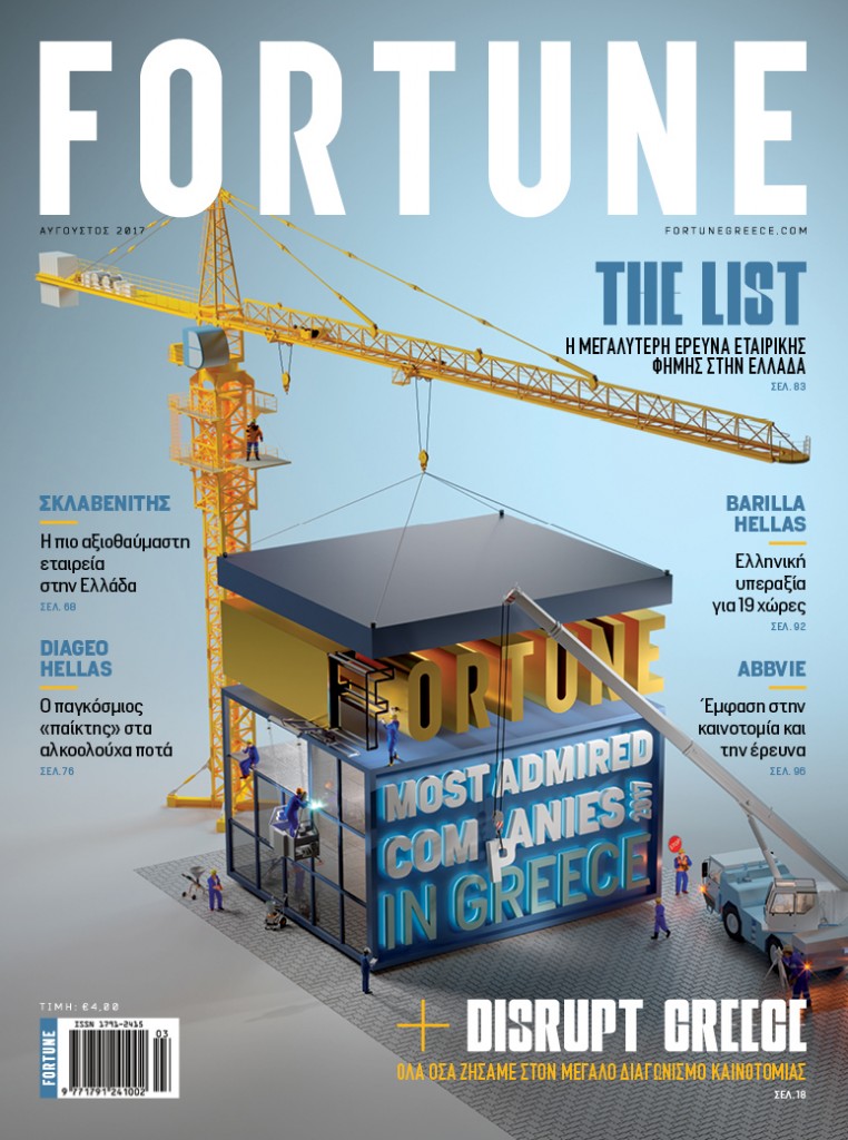 FORTUNE_18