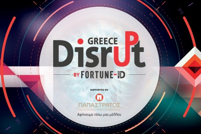 disrupt photo final