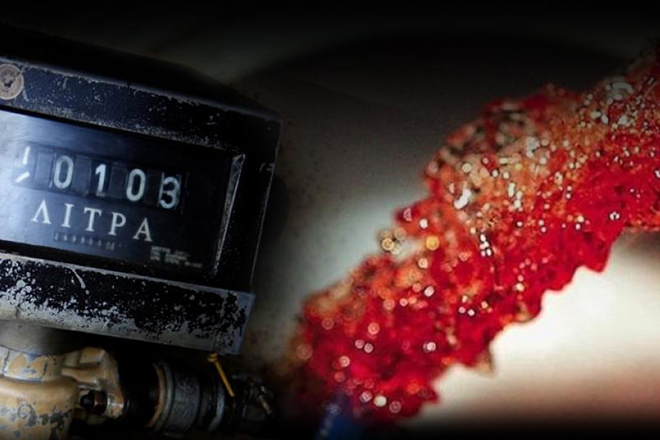 ÏÎµÏÏÎµÎ»Î±Î¹Î¿ Î¸ÎµÏÎ¼Î±Î½ÏÎ·Ï