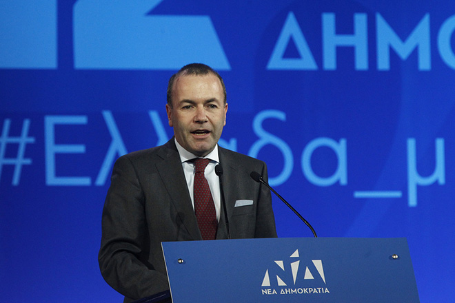 12ο ΣΥΝΕΔΡΙΟ ΝΕΑΣ ΔΗΜΟΚΡΑΤΙΑΣ