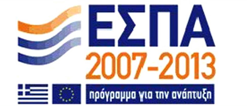 Λήγει η προθεσμία για τη μετεγκατάσταση επιχειρήσεων