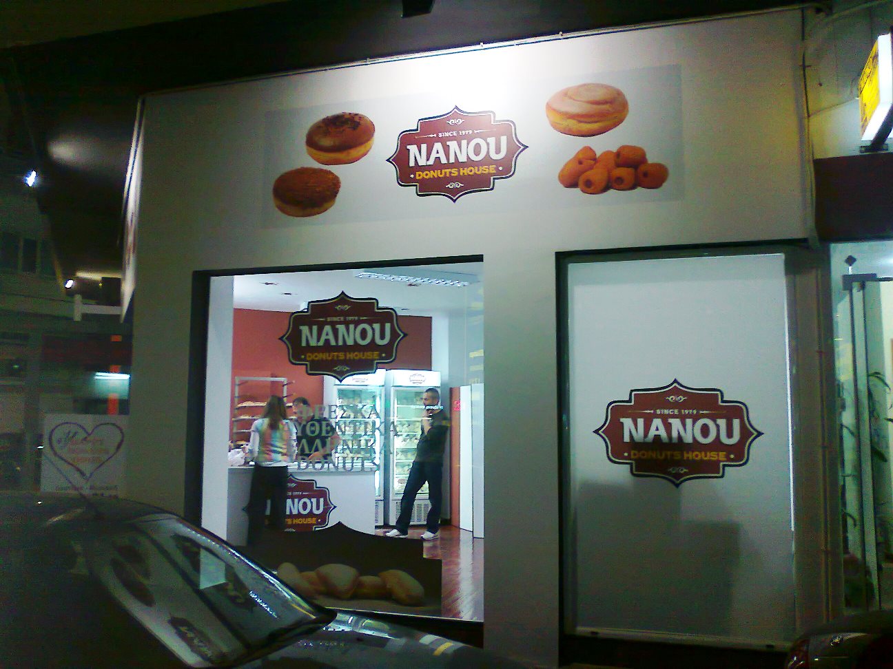 Νanou Donuts: Φαινόμενο ή μόδα;