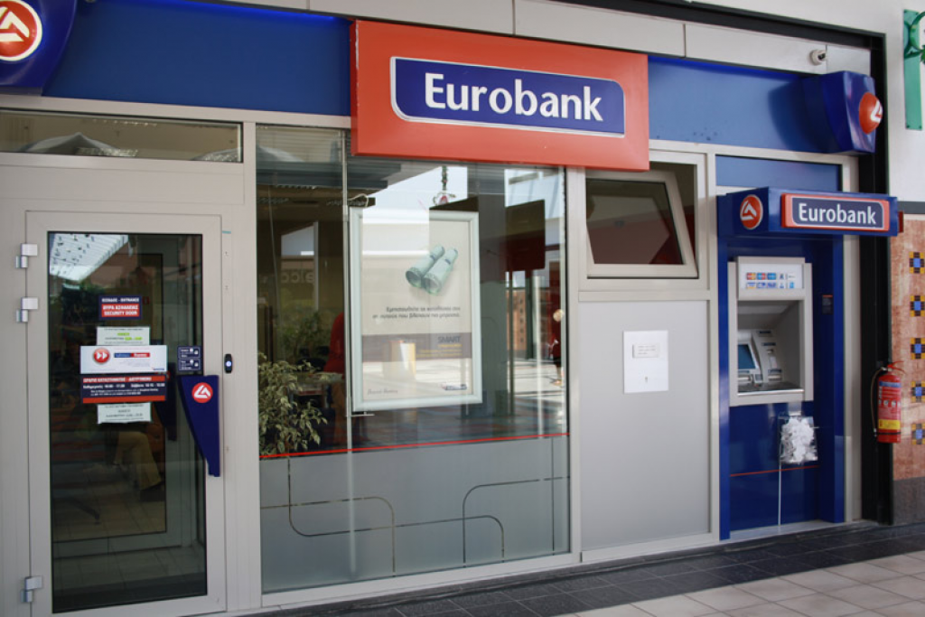 Eurobank: ΑΜΚ ύψους 681 εκατ. ευρώ με απορρόφηση του ΤΤ