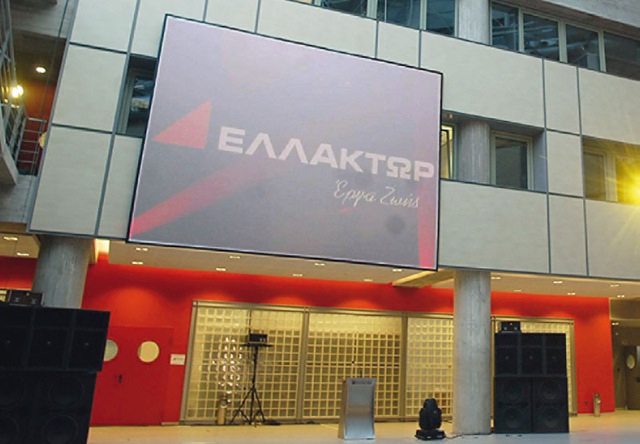 Ζημίες 16,2 εκατ. ευρώ παρουσίασε ο όμιλος Ελλάκτωρ το α΄ εξάμηνο του 2013