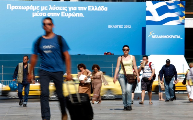 Μπροστά η ΝΔ σε νέα δημοσκόπηση