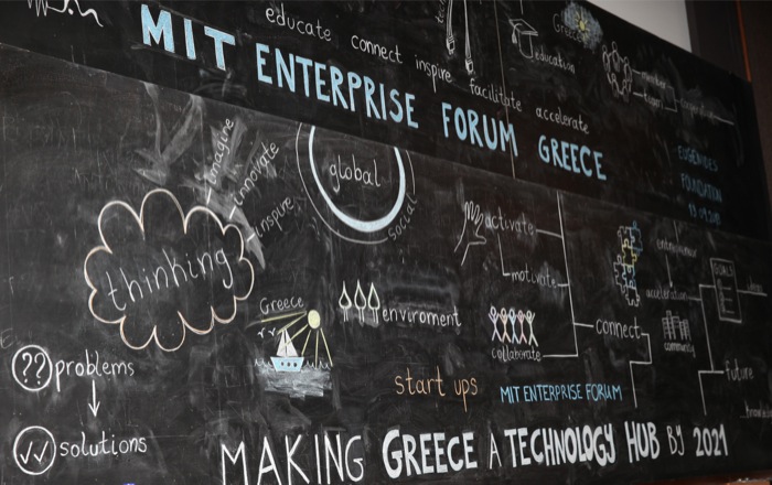 Το MIT Enterprise Forum Greece παρουσιάζει την Γενομική