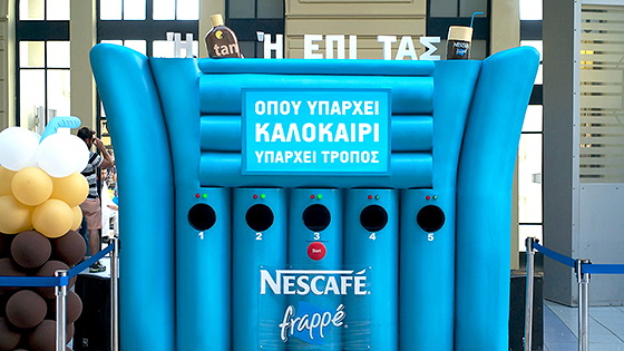O Nescafé Frappé και η OgilvyOne δημιουργούν το πρώτο μηχάνημα που σε στέλνει διακοπές