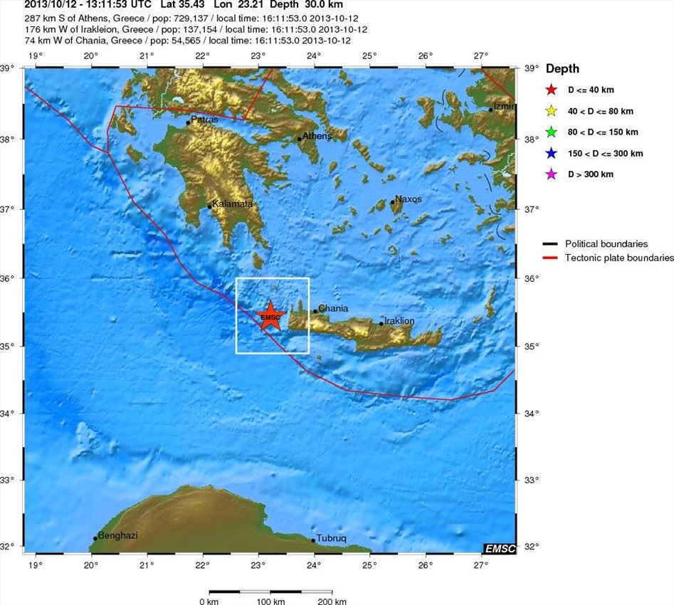 Βίντεo από τον ισχυρό σεισμό στην Κρήτη