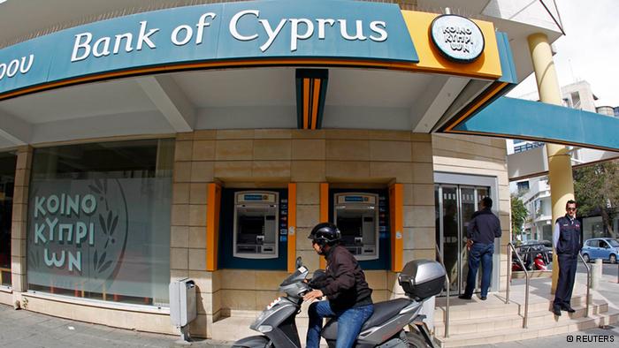 Τράπεζα Κύπρου: Ζημιές ύψους 2,214 δισ. ευρώ για το 2012