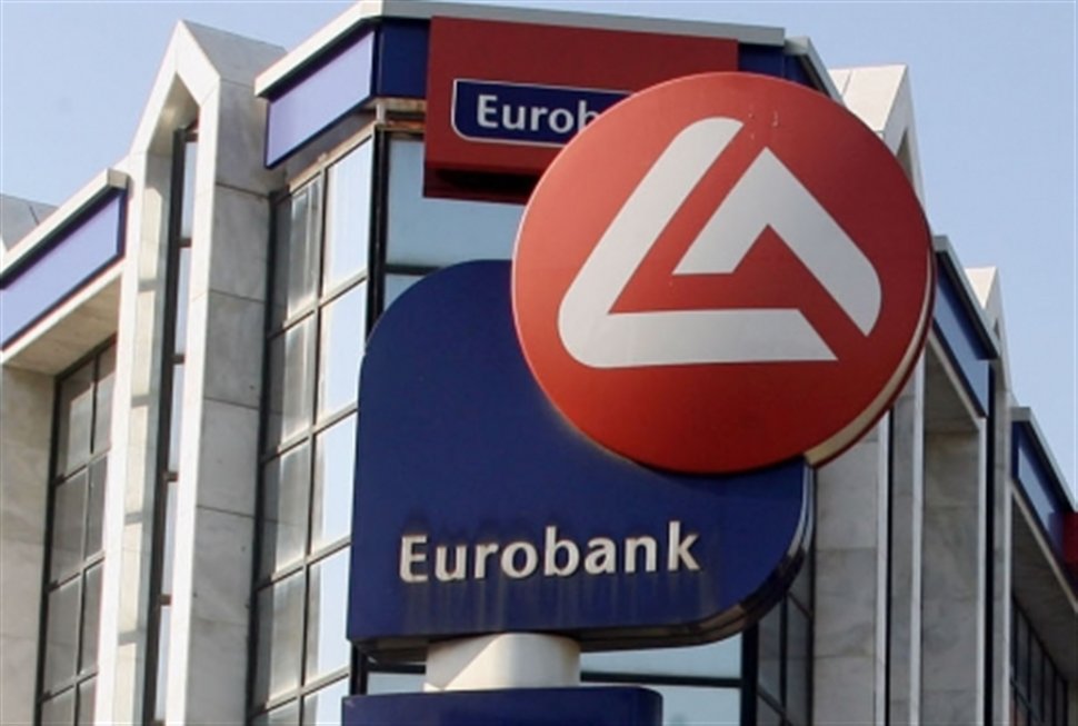 Γενική συνέλευση των μετόχων της Eurobank στις 28 Ιουνίου