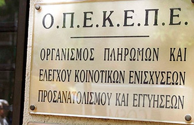 Πώς θα βρουν δουλειά στον αγροτικό τομέα άνεργοι επιστήμονες