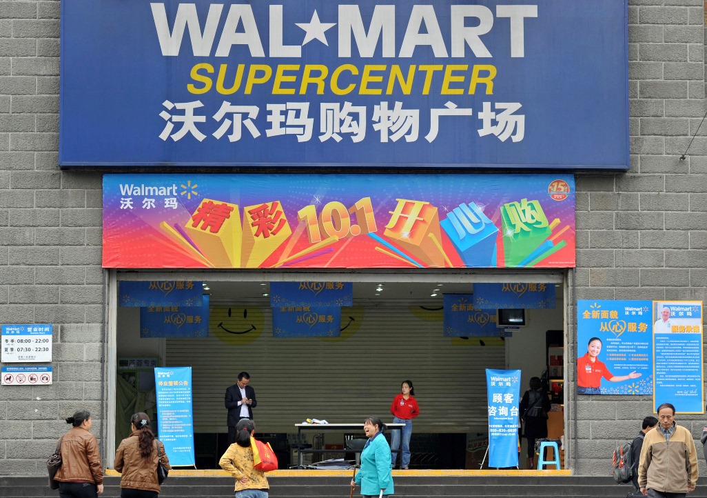 Επέκταση της Wal-Mart στην Κίνα
