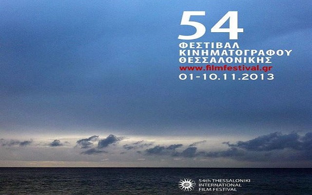 54o Φεστιβάλ Κινηματογράφου Θεσσαλονίκης