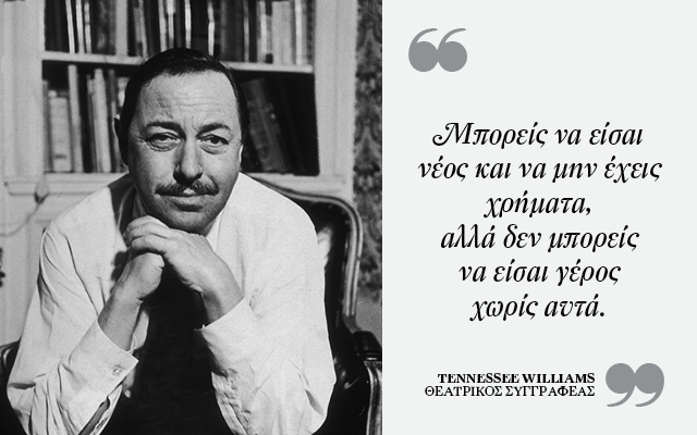 Теннесси уильямс биография. Теннесси Уильямс. Пластический театр Теннесси Уильямса. Драматургия Теннесси Уильямса. Теннесси Уильямс в молодости.