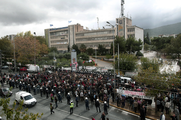 Συγκέντρωση διαμαρτυρίας στην ΕΡΤ