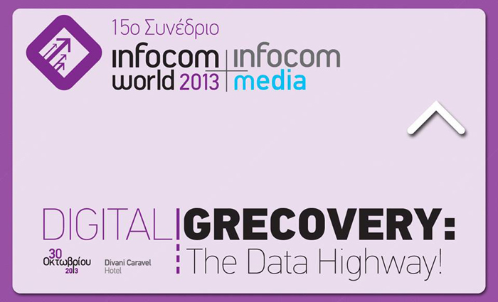 «Digital Grecovery» από το 15ο InfoCom World