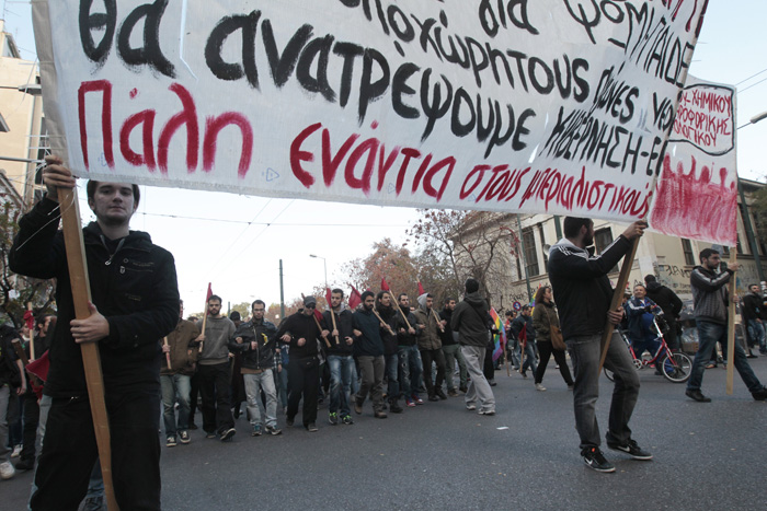 Σε εξέλιξη η πορεία προς την Αμερικάνικη Πρεσβεία