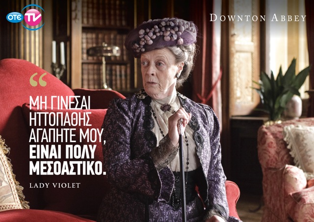 Ο ΟΤΕ TV φέρνει στις οθόνες μας το Downton Abbey