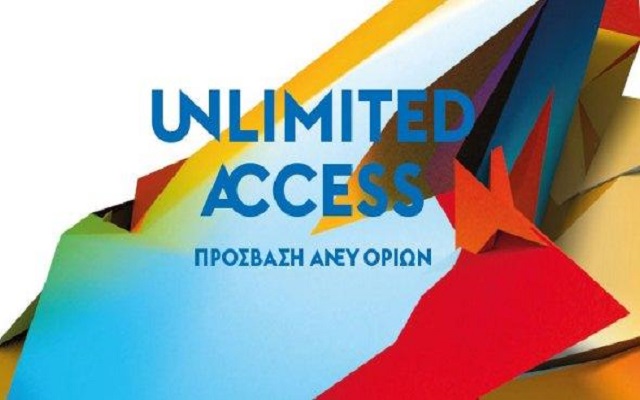 Unlimited Access: Αναπηρία δεν σημαίνει αποκλεισμός