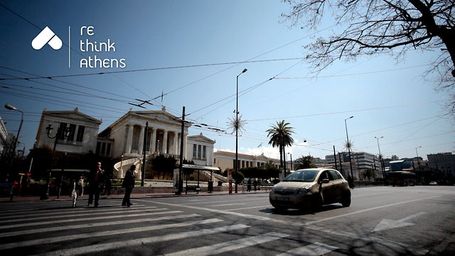 To RETHINK ATHENS στο TEDxATHENS 2013