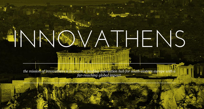 INNOVATHENS: ένας νέος κόμβος καινοτομίας στην Αθήνα