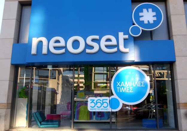 Neoset: Οριστικά σε πτώχευση η εταιρεία επίπλων