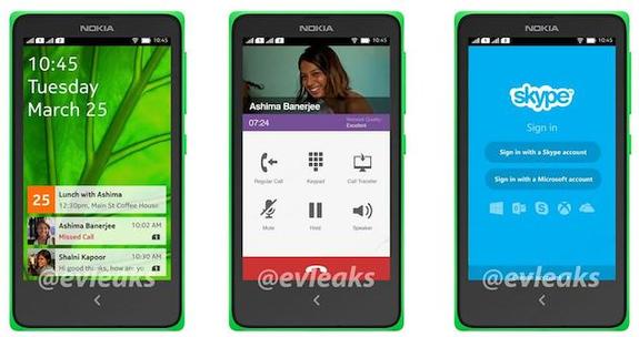 H Nokia ετοιμάζει Android smartphone;