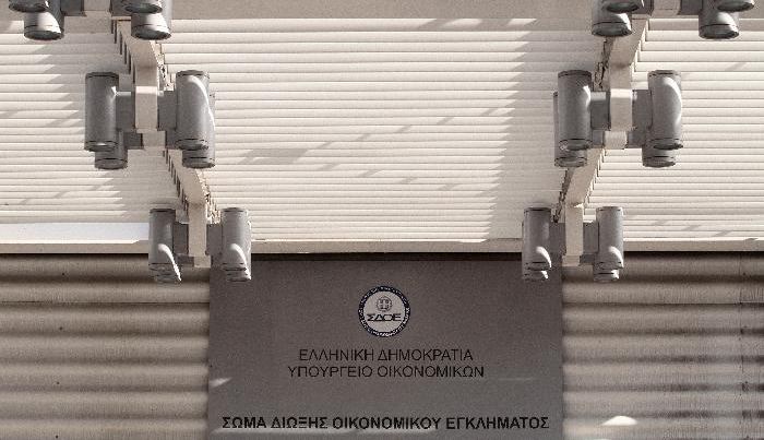 Μόλις 266 ονόματα της λίστας Λαγκάρντ ελέγχθηκαν ως τώρα