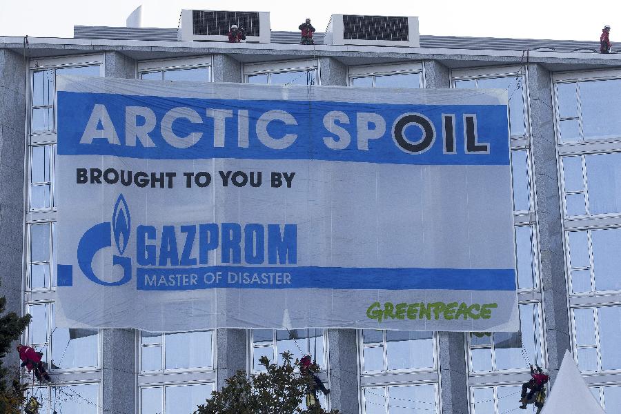 Σε Gazprom και GAP τα φετινά «βραβεία της ντροπής»