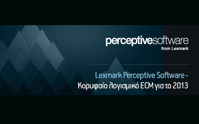 Σημαντική διάκριση για το Lexmark «Perceptive Software»