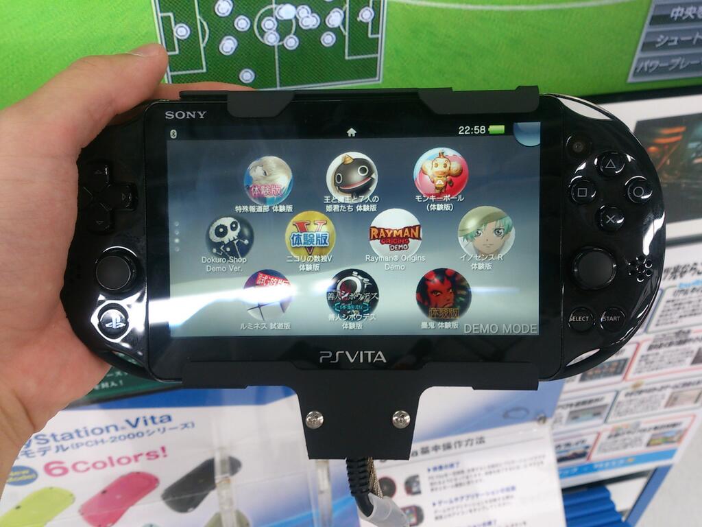 Το PS Vita Slim έρχεται Ευρώπη