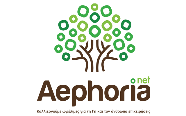 Ξεκινά το πρόγραμμα του δεύτερου κύκλου του Aephoria.net