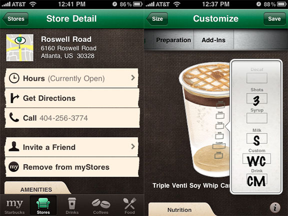 Αφήστε φιλοδώρημα στα Starbucks μέσω του κινητού σας