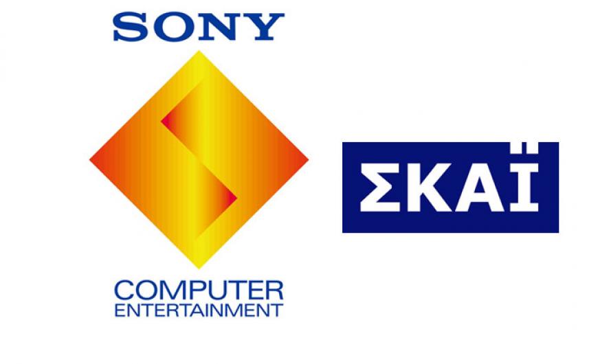 Νέα συνεργασία ΣΚΑΪ και Sony