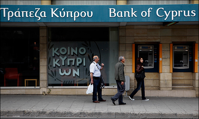 Η Τράπεζα Κύπρου αποδεσμεύει τις πρώτες εμπρόθεσμες καταθέσεις