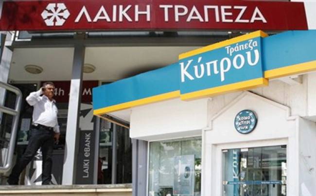 Αυτοί «σήκωσαν» λεφτά από τις κυπριακές τράπεζες