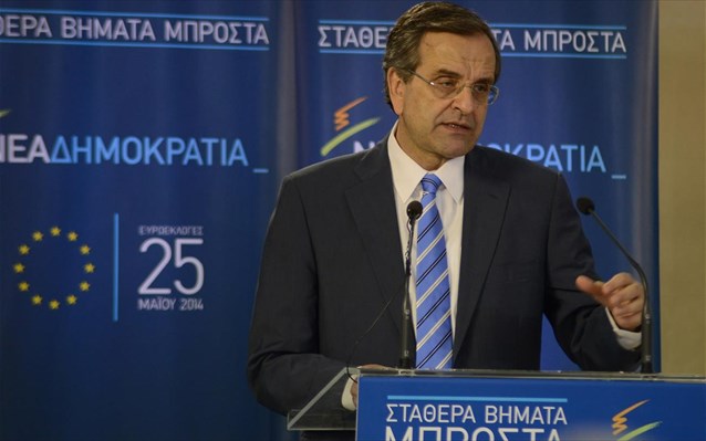 Σαμάρας : Η Νέα Μεταπολίτευση άρχισε