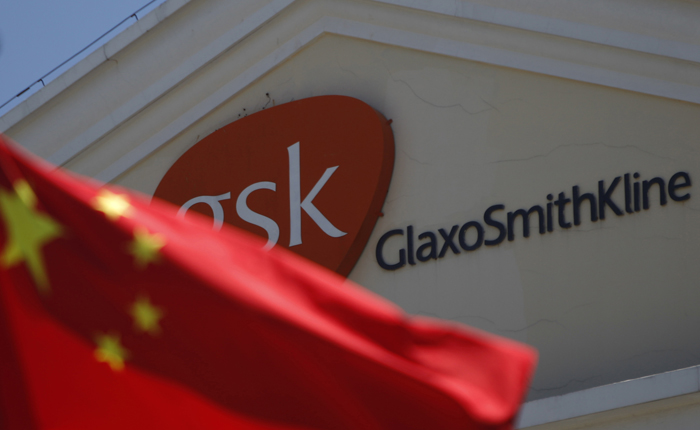 Νέες καταγγελίες κατά της GlaxoSmithKline στην Κίνα