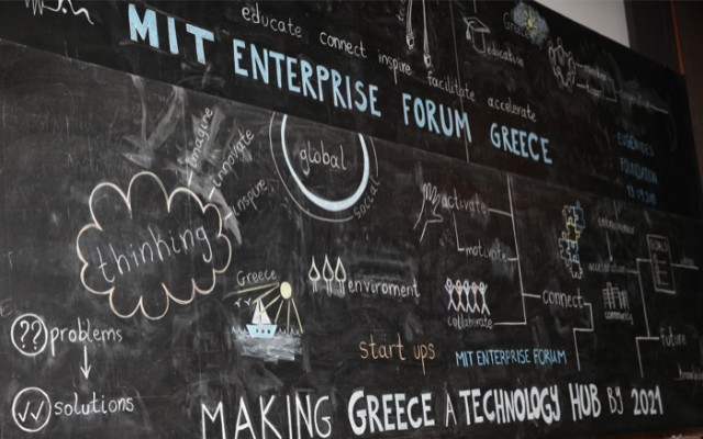 Νέο κύκλος ημερίδων από το ΜΙΤ Enterprise Forum Greece