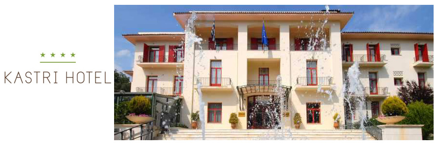 Το «πράσινο» Kastri Hotel