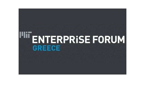 Ξεκινάει η νέα σειρά σεμιναρίων του ΜΙΤ Enterprise Forum Greece