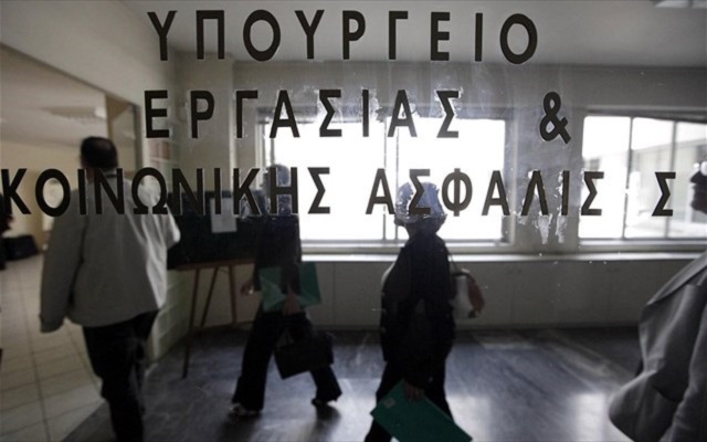 «Τεχνικός σύμβουλος της Κομισιόν» και όχι «επίτροπος» του ΔΝΤ ο Ράτκλιφ