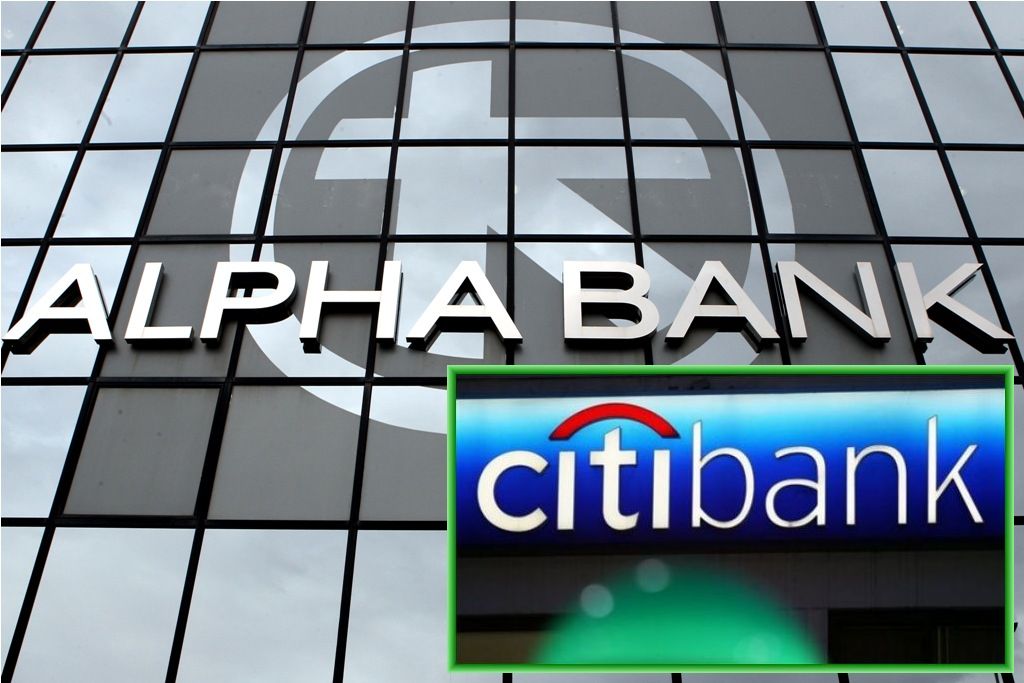 Στην Alpha Bank οι εργασίες λιανικής τραπεζικής της Citi