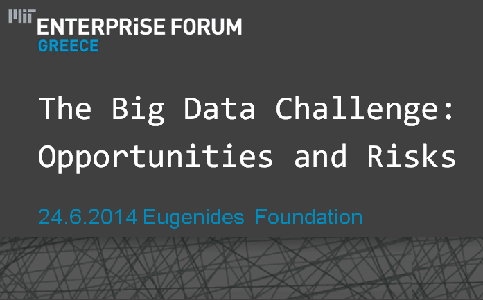 MIT Enterprise Forum Greece: Η πρόκληση των Big Data